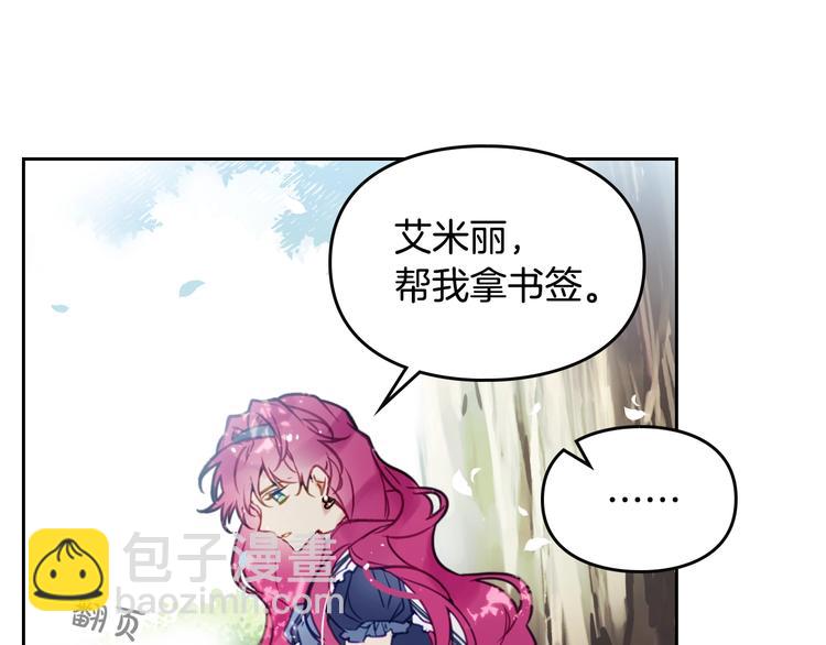 第19话 奇怪上涨的好感度19