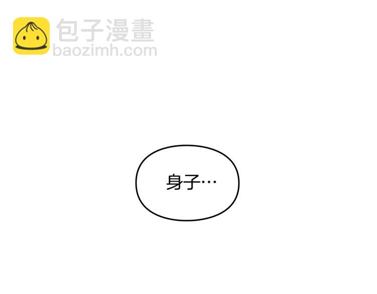 第19话 奇怪上涨的好感度22