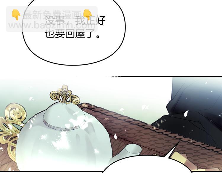 第19话 奇怪上涨的好感度31