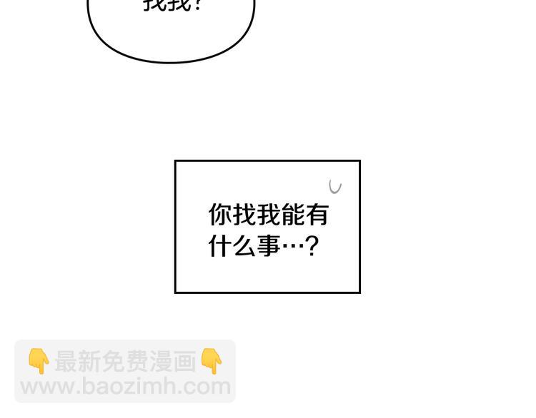第19话 奇怪上涨的好感度34