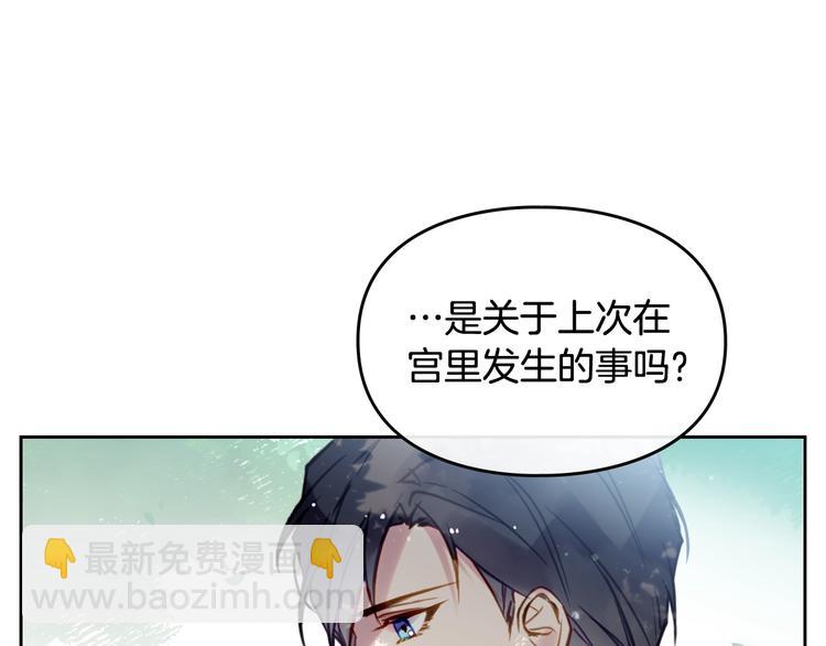 第19话 奇怪上涨的好感度35