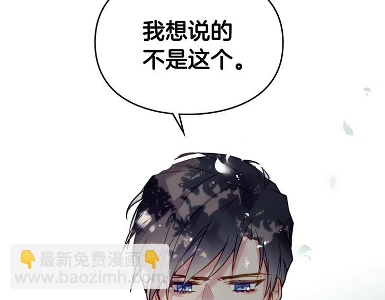 第19话 奇怪上涨的好感度42