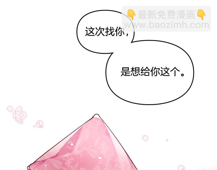 第19话 奇怪上涨的好感度54