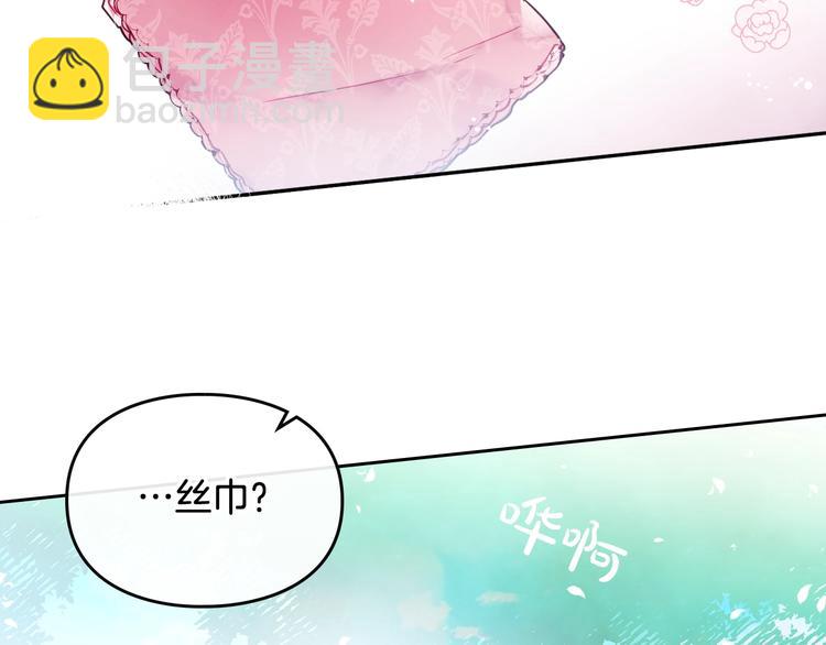 第19话 奇怪上涨的好感度55