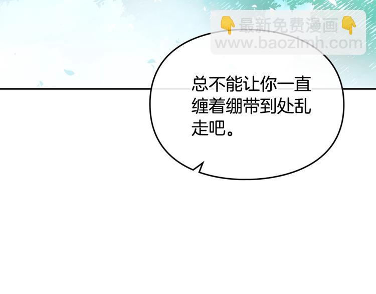 第19话 奇怪上涨的好感度56
