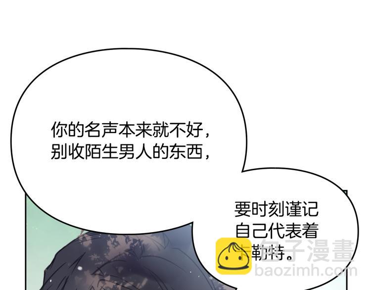 第19话 奇怪上涨的好感度57