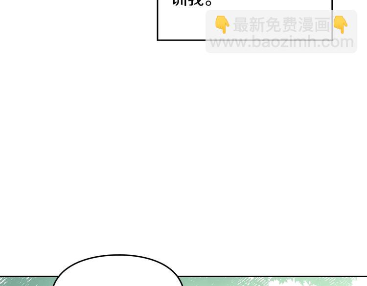 第19话 奇怪上涨的好感度62