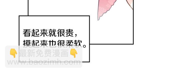 第19话 奇怪上涨的好感度65