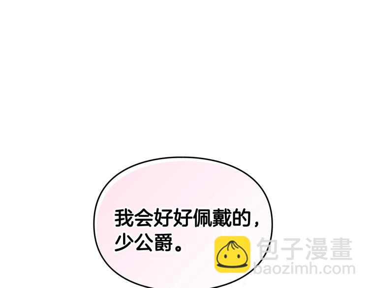 第19话 奇怪上涨的好感度68