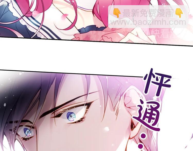 第19话 奇怪上涨的好感度70