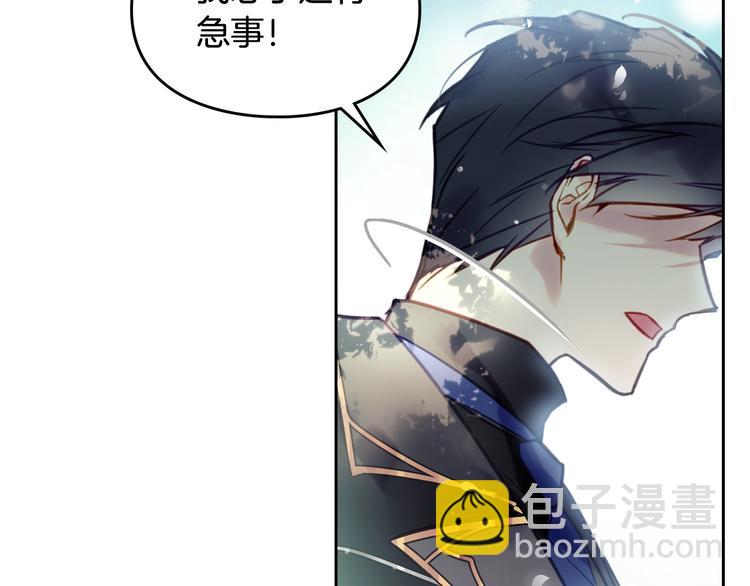 第19话 奇怪上涨的好感度74