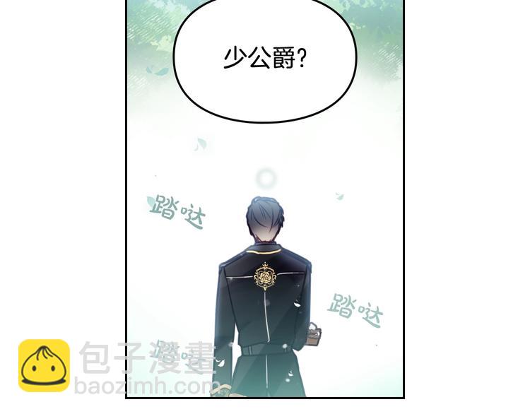 第19话 奇怪上涨的好感度76