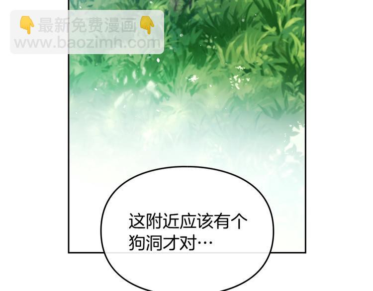 第19话 奇怪上涨的好感度8