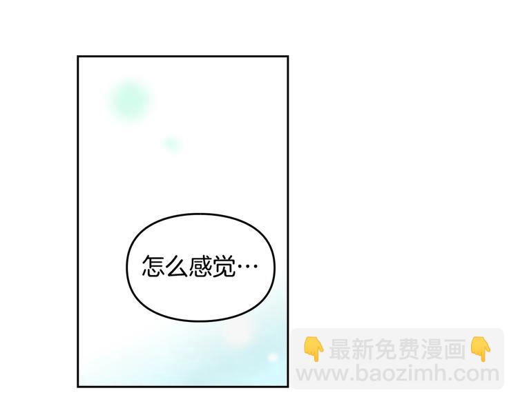 第19话 奇怪上涨的好感度82