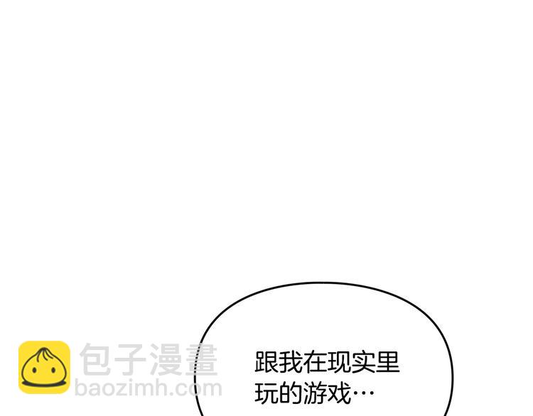 第19话 奇怪上涨的好感度83
