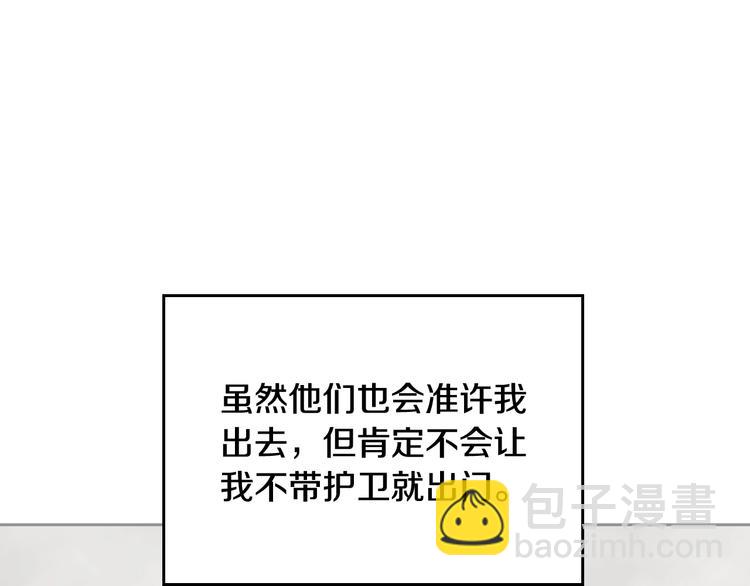 第19话 奇怪上涨的好感度95