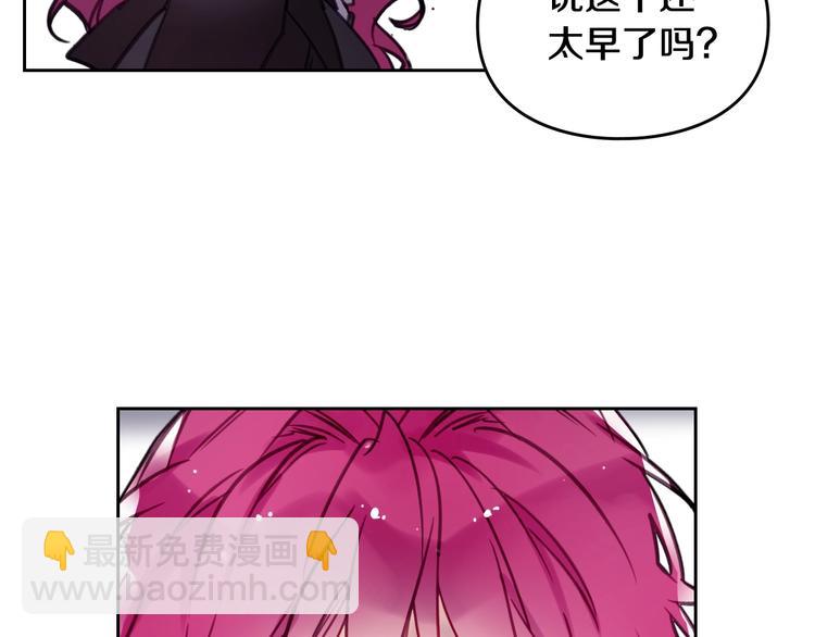 第26话 贴身护卫100
