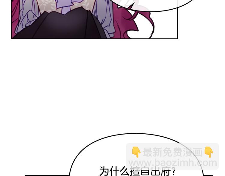 第26话 贴身护卫11