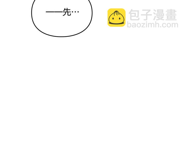 第26话 贴身护卫114