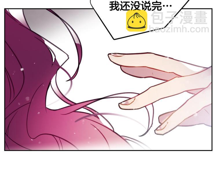 第26话 贴身护卫118