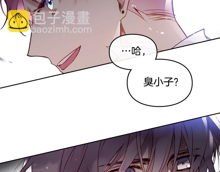 第26话 贴身护卫121