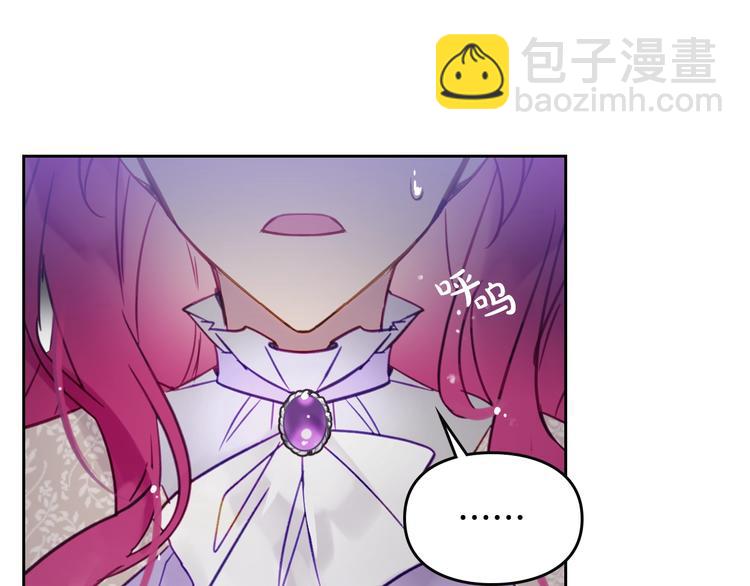 第26话 贴身护卫16