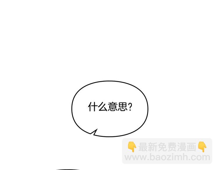 第26话 贴身护卫20