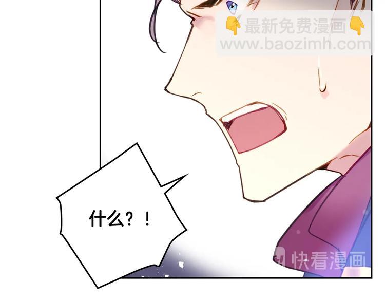 第26话 贴身护卫27