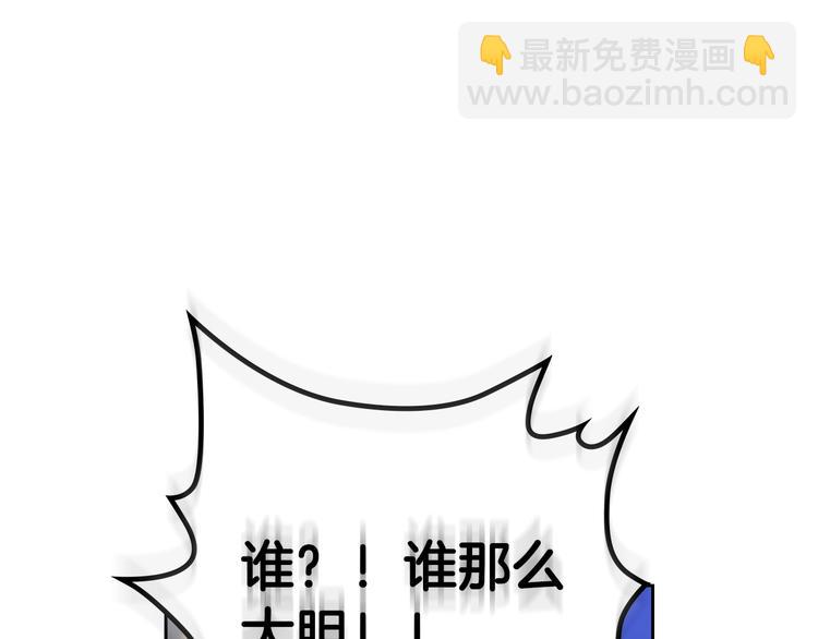 第26话 贴身护卫28