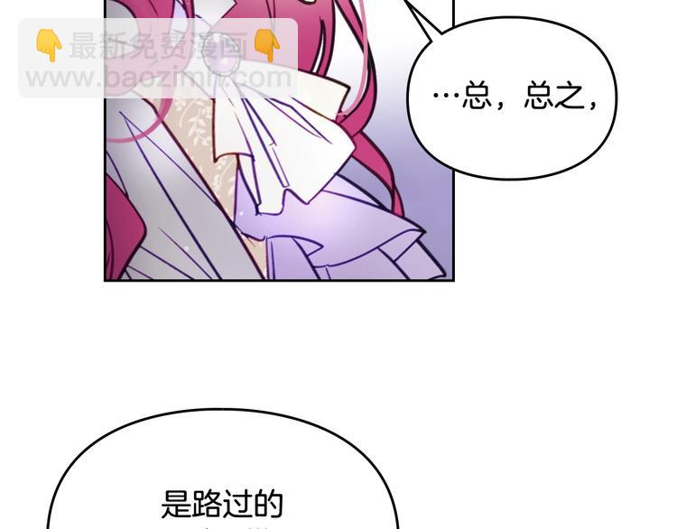 第26话 贴身护卫35