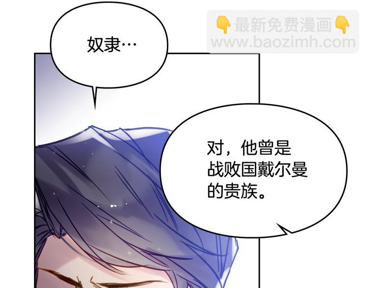 第26话 贴身护卫38