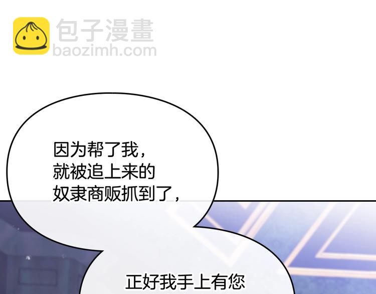 第26话 贴身护卫40