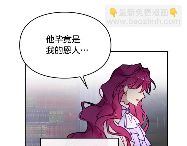 第26话 贴身护卫42