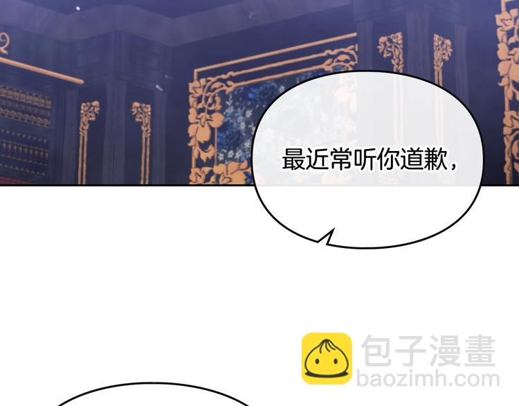 第26话 贴身护卫5