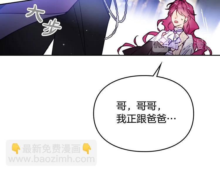 第26话 贴身护卫55