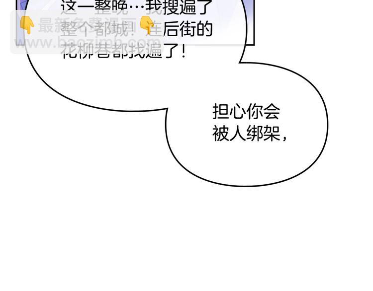 第26话 贴身护卫57