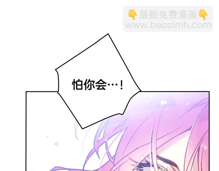 第26话 贴身护卫58