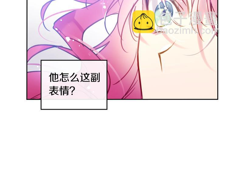 第26话 贴身护卫59