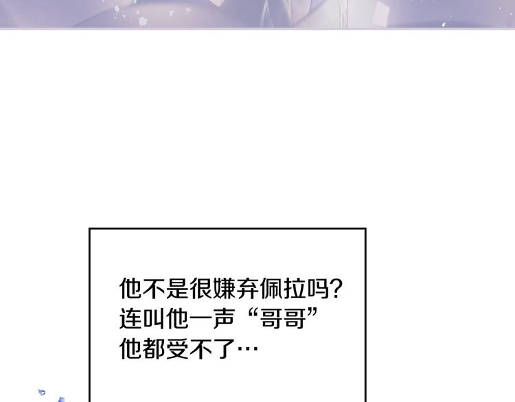 第26话 贴身护卫61