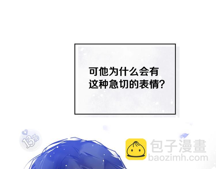 第26话 贴身护卫64