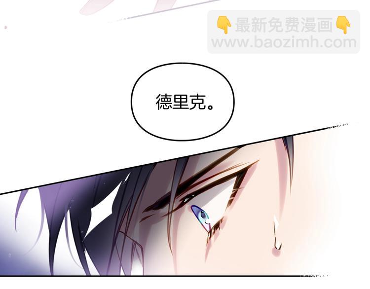 第26话 贴身护卫67