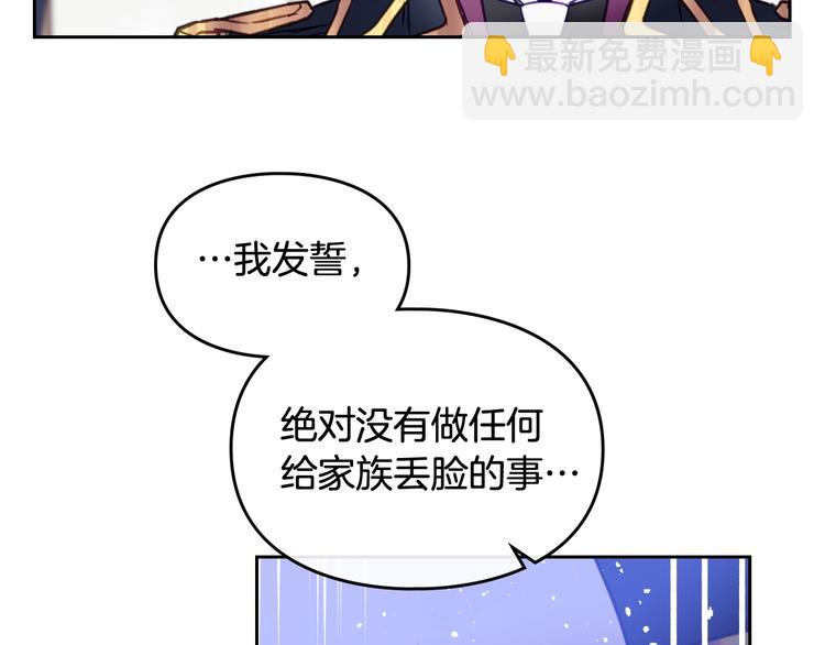 第26话 贴身护卫7