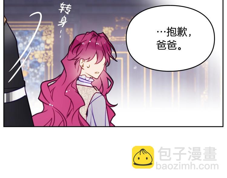 第26话 贴身护卫72