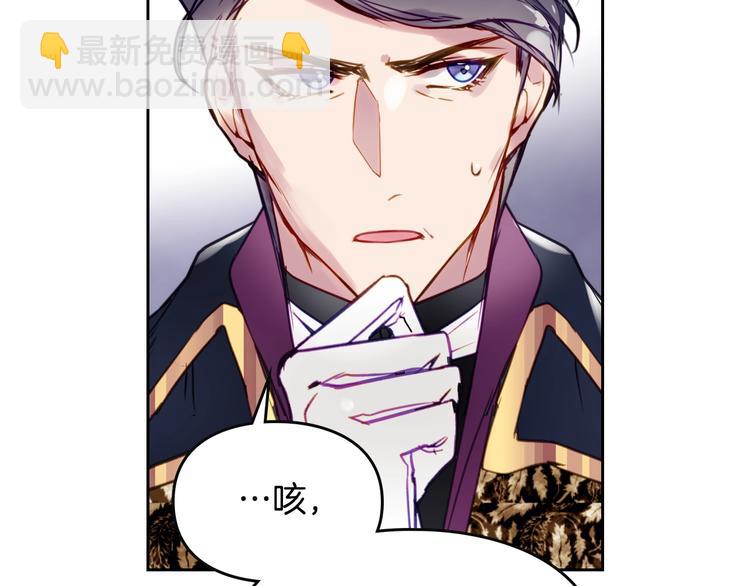 第26话 贴身护卫75