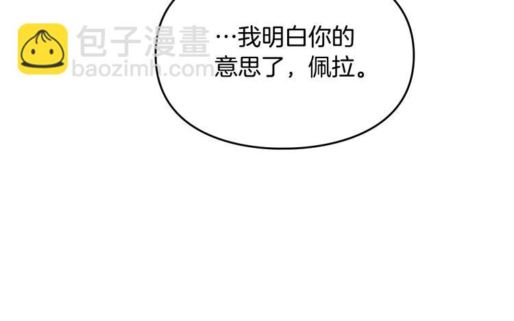 第26话 贴身护卫76