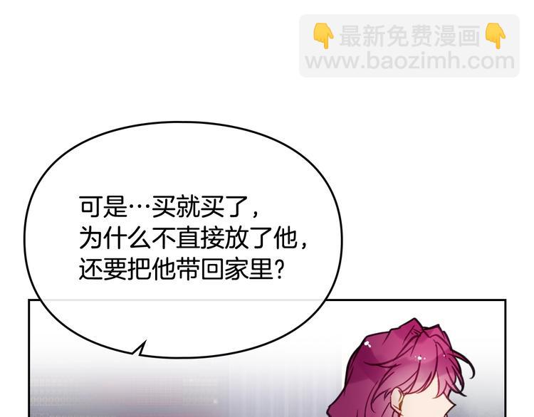 第26话 贴身护卫77