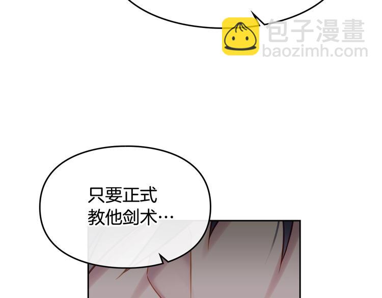 第26话 贴身护卫80