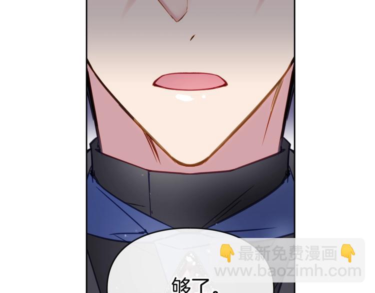 第26话 贴身护卫81