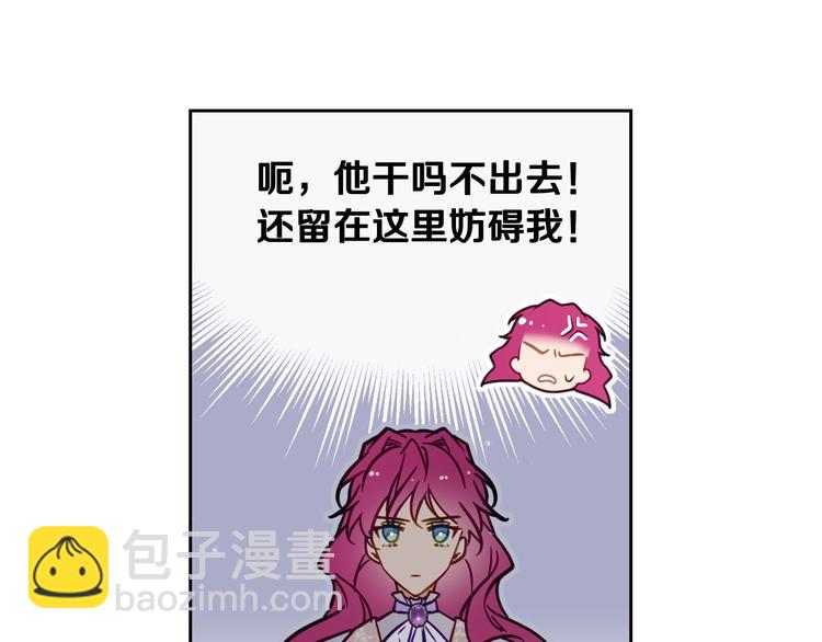 第26话 贴身护卫85