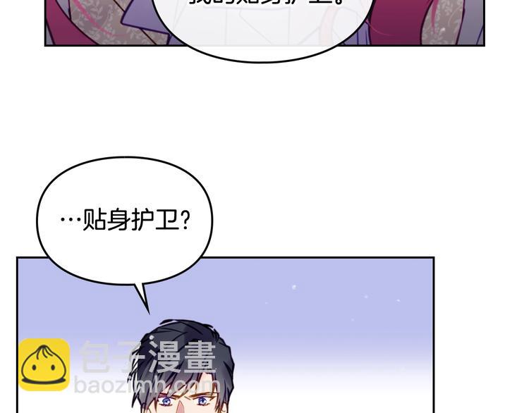 第26话 贴身护卫89